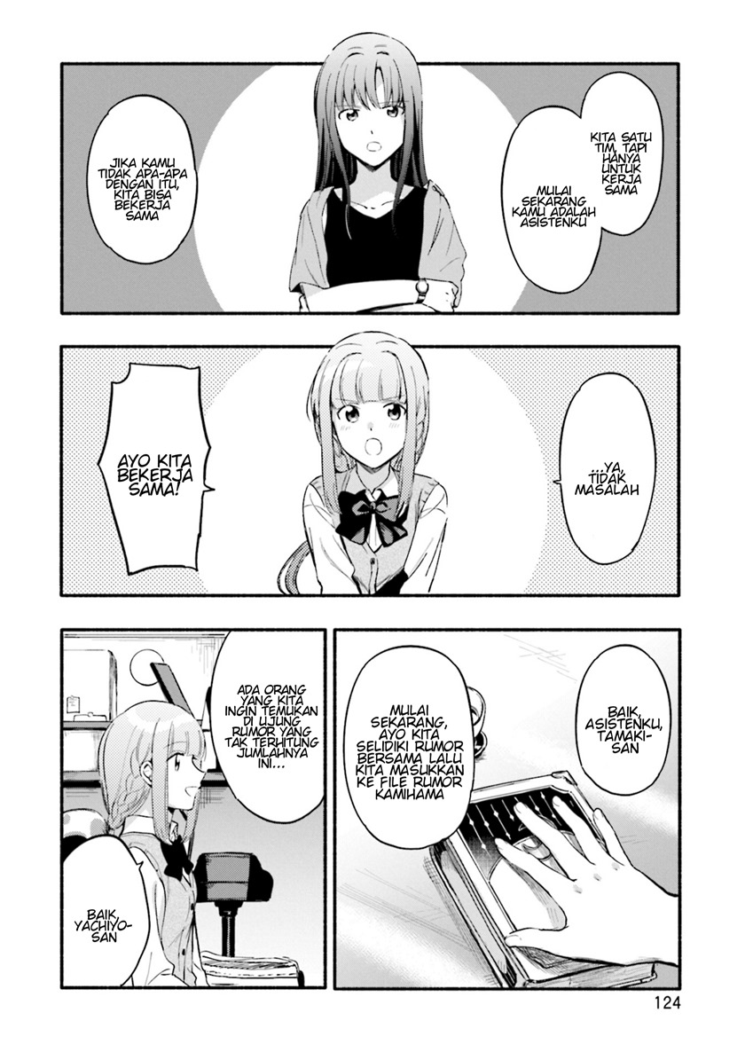 Magia Record: Mahou Shoujo Madoka☆Magica Gaiden - Chapter 17 14