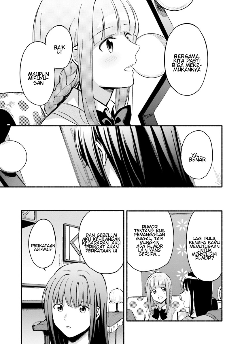 Magia Record: Mahou Shoujo Madoka☆Magica Gaiden - Chapter 17 15