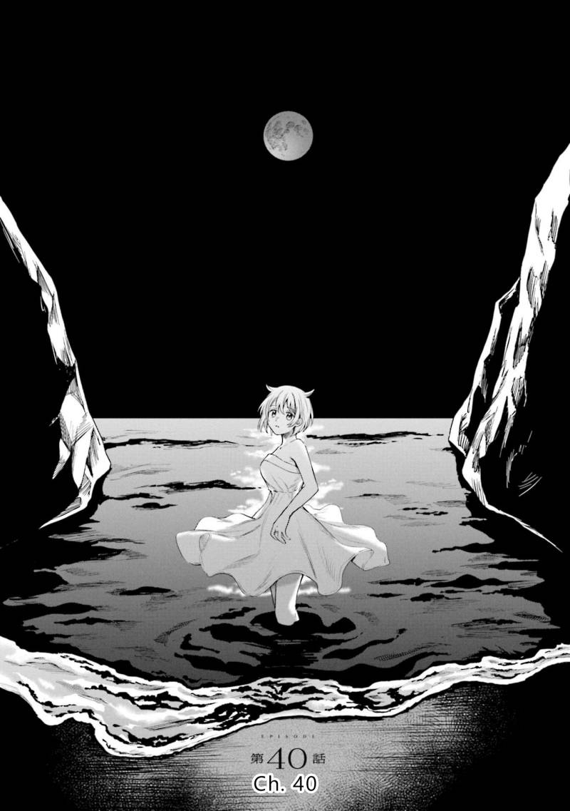 Magia Record: Mahou Shoujo Madoka☆Magica Gaiden - Chapter 40 4 Magia Record: Mahou Shoujo Madoka☆Magica Gaiden - Chapter 40 4