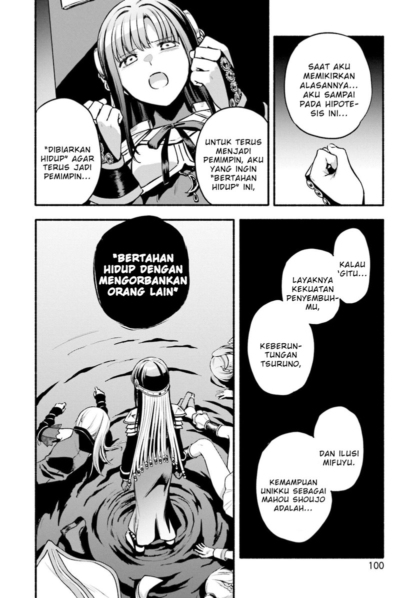 Magia Record: Mahou Shoujo Madoka☆Magica Gaiden - Chapter 41 18