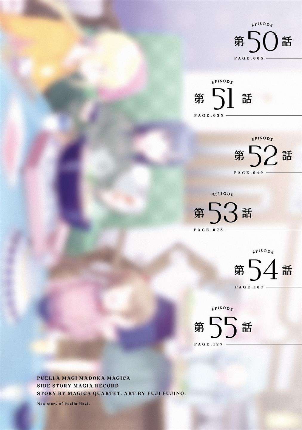 Magia Record: Mahou Shoujo Madoka☆Magica Gaiden - Chapter 50 4 Magia Record: Mahou Shoujo Madoka☆Magica Gaiden - Chapter 50 4