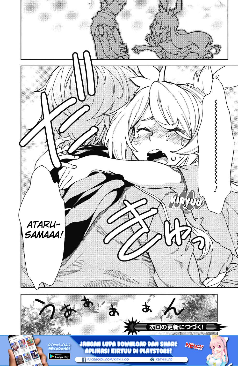 Magan to Dangan o Tsukatte Isekai o Buchinuku! - Chapter 3 23 Magan to Dangan o Tsukatte Isekai o Buchinuku! - Chapter 3 23
