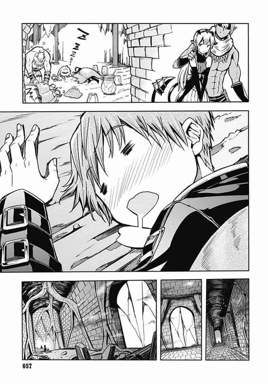 Magatsu Wanashi no Yuusha kari - Chapter 7 23 Magatsu Wanashi no Yuusha kari - Chapter 7 23