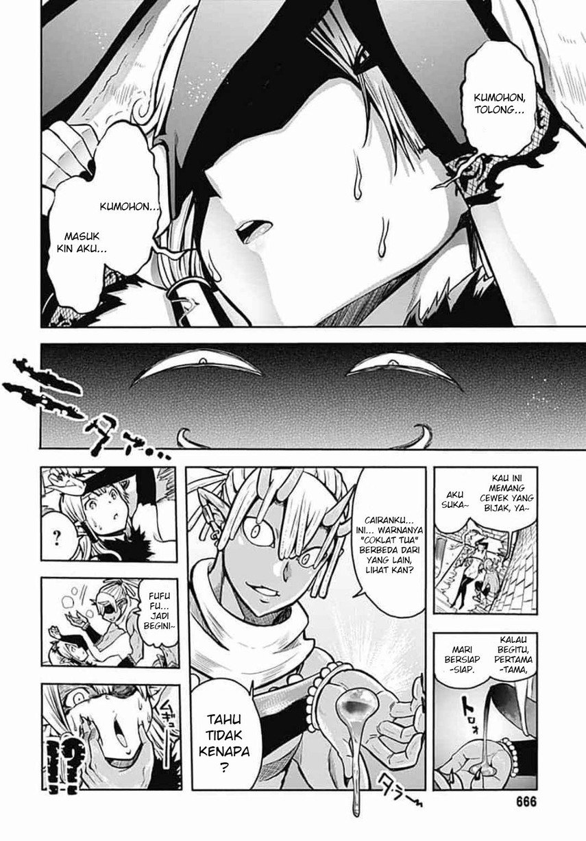 Magatsu Wanashi no Yuusha kari - Chapter 7 32 Magatsu Wanashi no Yuusha kari - Chapter 7 32