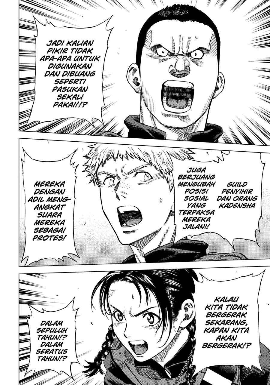 Madou no Keifu - Chapter 17 22