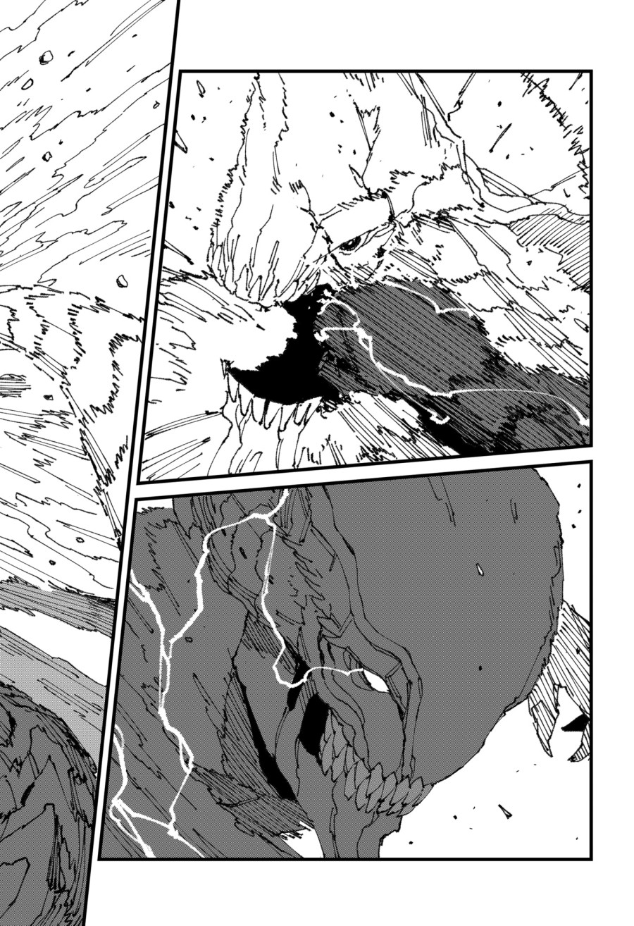 MAD (OOTORI Yuusuke) - Chapter 14 17 MAD (OOTORI Yuusuke) - Chapter 14 17