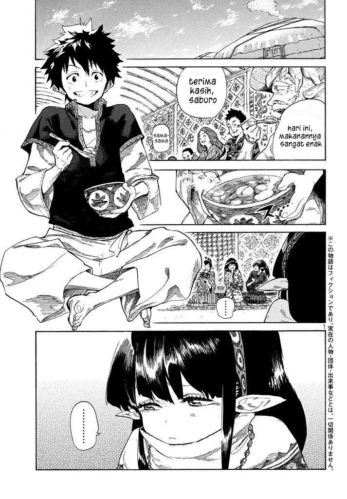 Mazumeshi Elf to Yuboku gurashi - Chapter 2 2 Mazumeshi Elf to Yuboku gurashi - Chapter 2 2