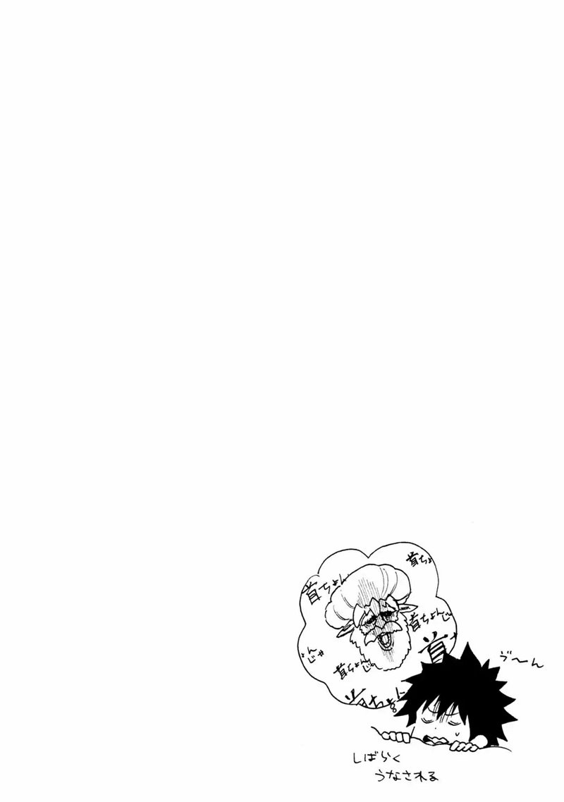 Mazumeshi Elf to Yuboku gurashi - Chapter 1 47 Mazumeshi Elf to Yuboku gurashi - Chapter 1 47