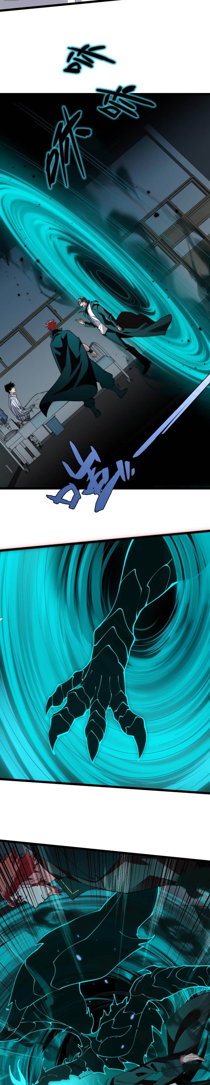 Maxed Strength Necromancer - Chapter 38 7