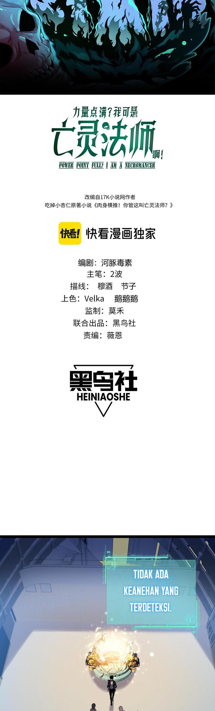 Maxed Strength Necromancer - Chapter 19 3