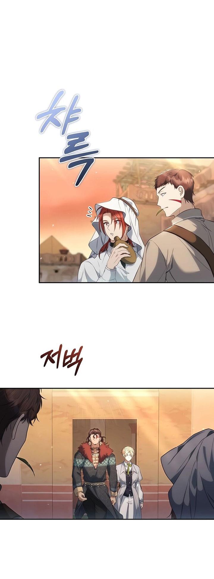 Margrave’s Bastard Son was The Emperor - Chapter 11 5