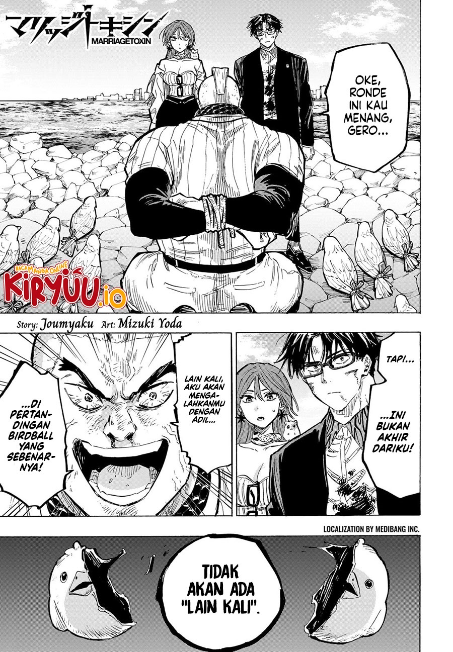 Marriagetoxin - Chapter 32 2