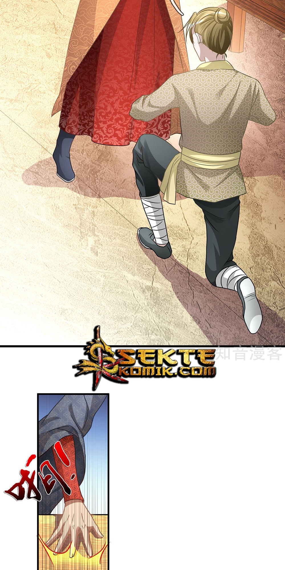 Marvelous Hero of the Sword - Chapter 27 14