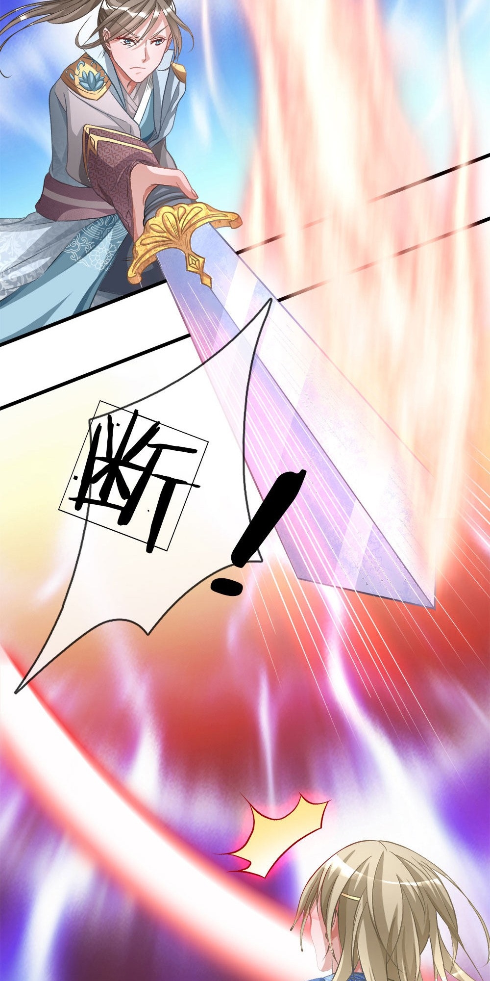 Marvelous Hero of the Sword - Chapter 10 8