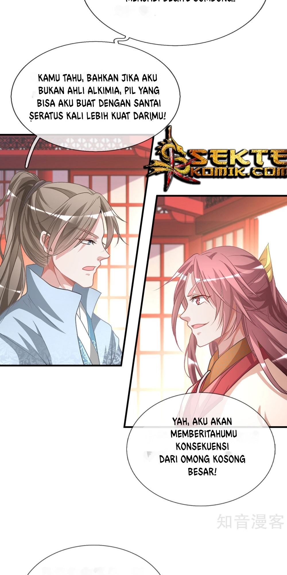 Marvelous Hero of the Sword - Chapter 17 13