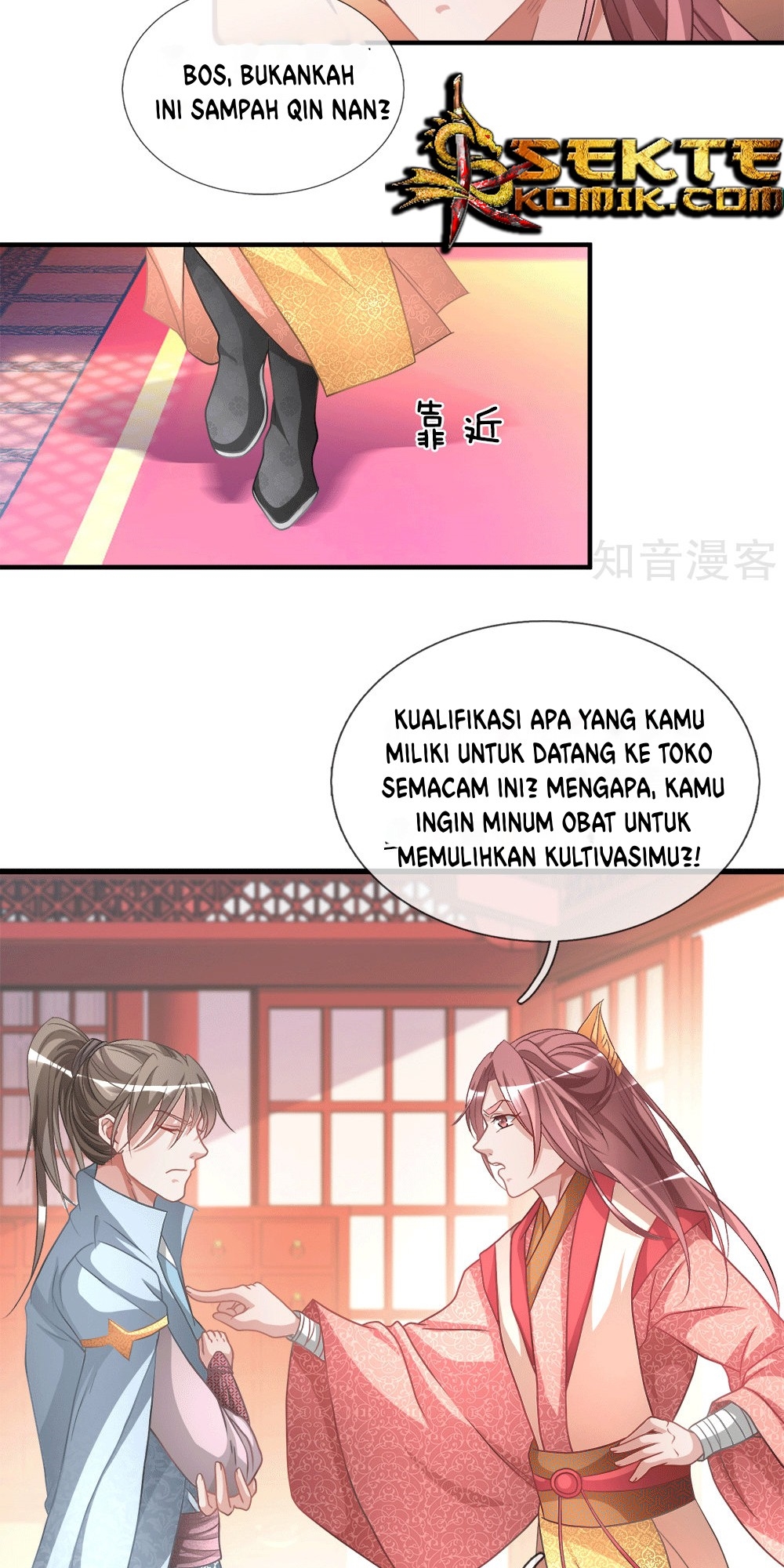 Marvelous Hero of the Sword - Chapter 17 4