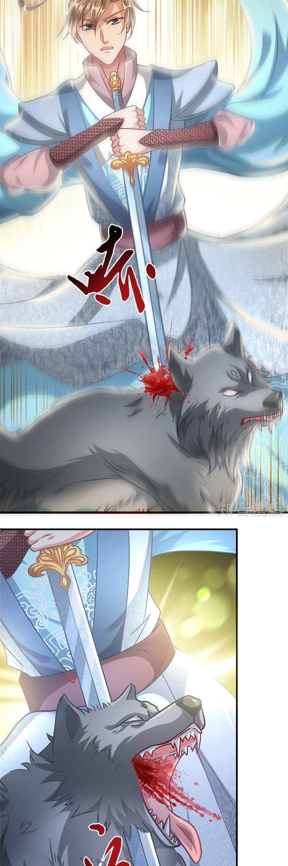 Marvelous Hero of the Sword - Chapter 41 13 Marvelous Hero of the Sword - Chapter 41 13