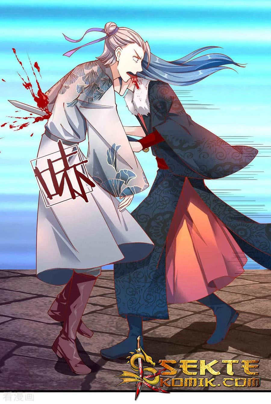 Marvelous Hero of the Sword - Chapter 53 14