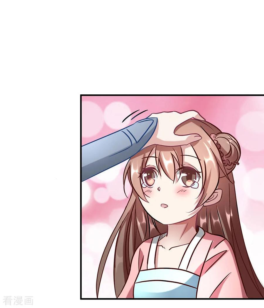 Marvelous Hero of the Sword - Chapter 51 18 Marvelous Hero of the Sword - Chapter 51 18