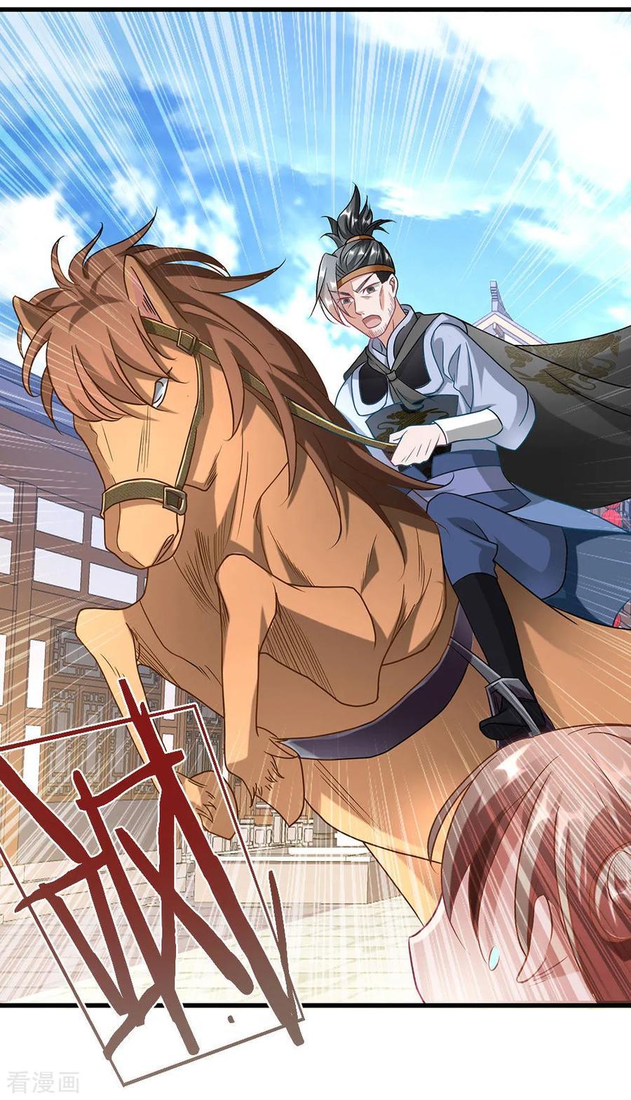 Marvelous Hero of the Sword - Chapter 51 13 Marvelous Hero of the Sword - Chapter 51 13