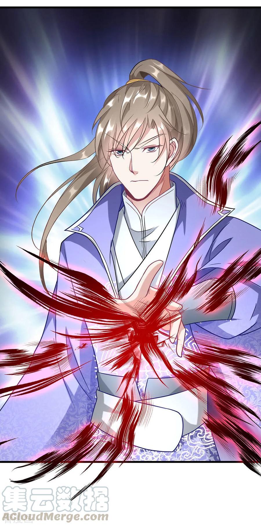 Marvelous Hero of the Sword - Chapter 51 16 Marvelous Hero of the Sword - Chapter 51 16
