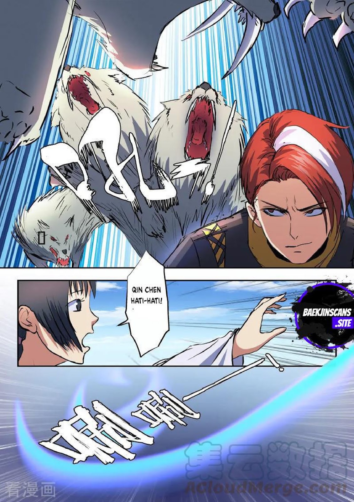 Martial Master - Chapter 322 6