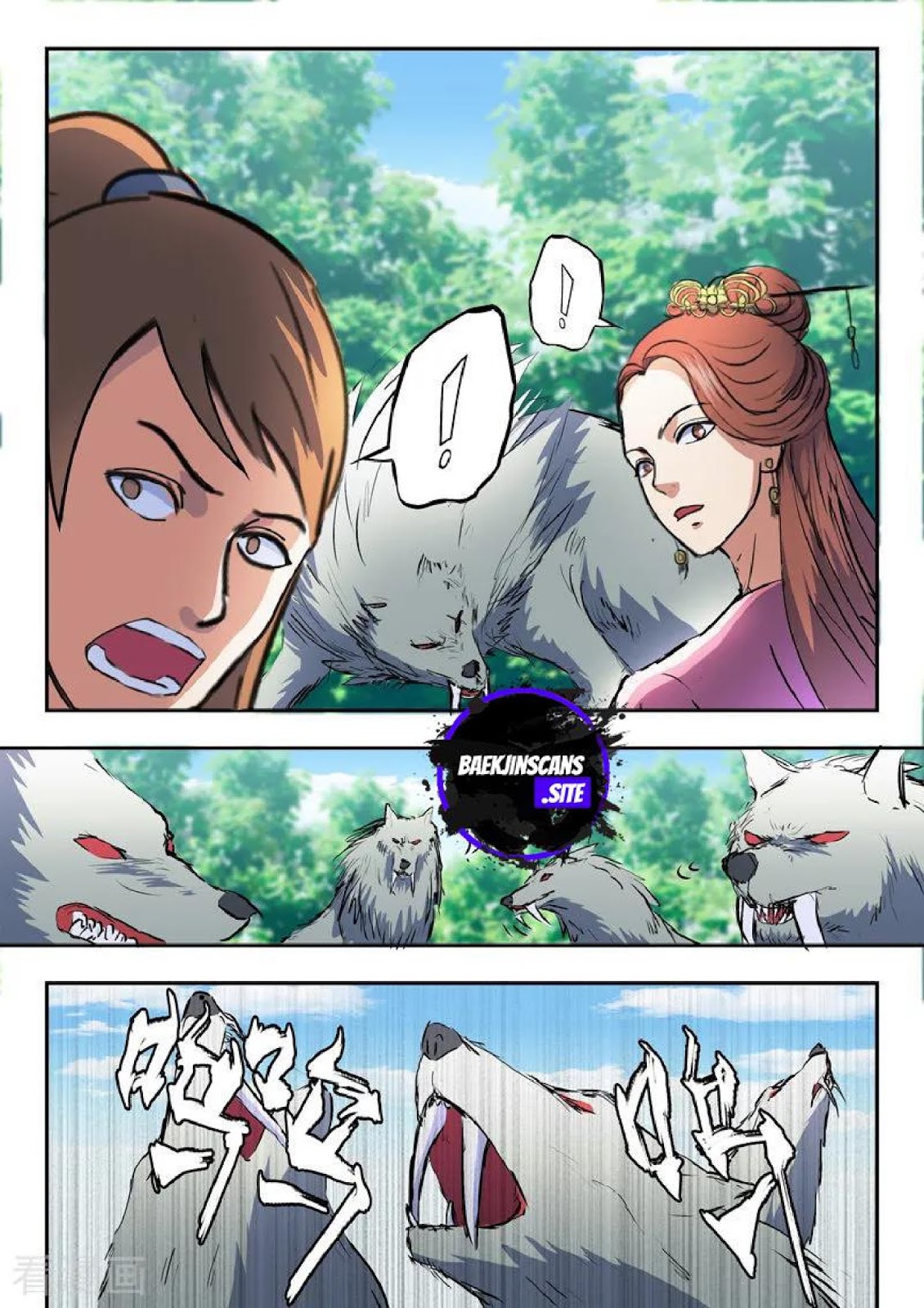 Martial Master - Chapter 322 5