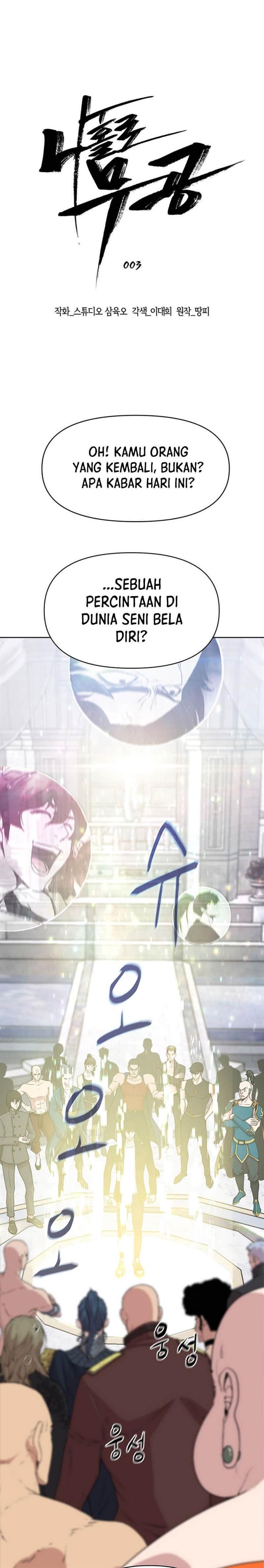Martial Arts Alone - Chapter 3 2