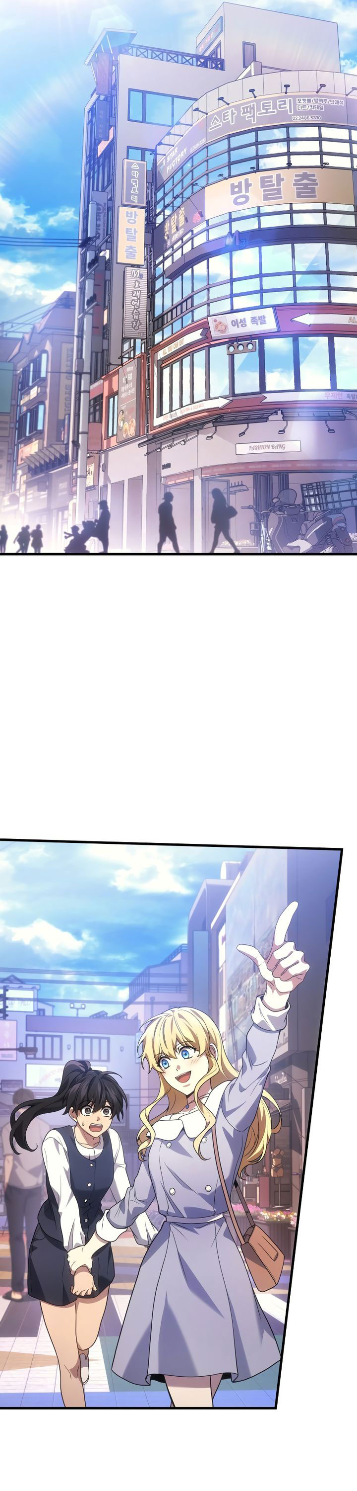 Martial God Regressed to Level 2 - Chapter 84 24 Martial God Regressed to Level 2 - Chapter 84 24