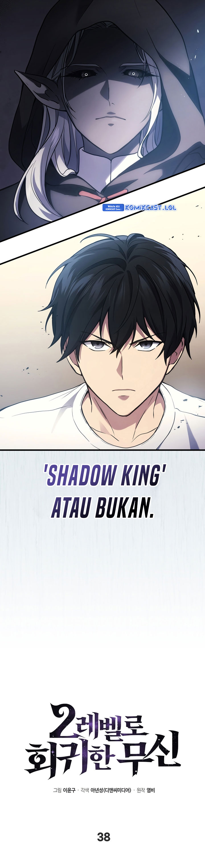 Martial God Regressed to Level 2 - Chapter 38 6 Martial God Regressed to Level 2 - Chapter 38 6