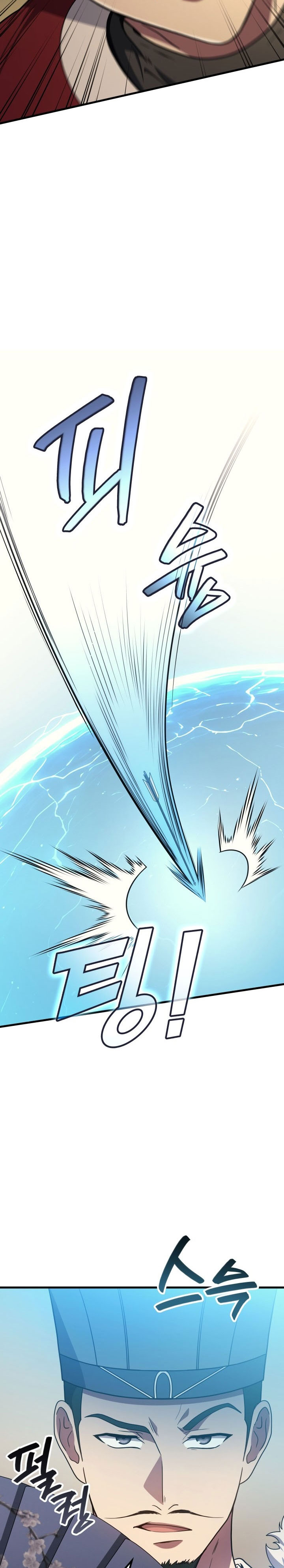 Martial God Regressed to Level 2 - Chapter 108 31 Martial God Regressed to Level 2 - Chapter 108 31