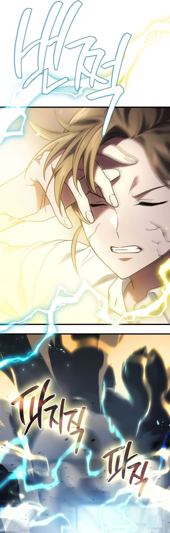 Martial God Regressed to Level 2 - Chapter 66 36