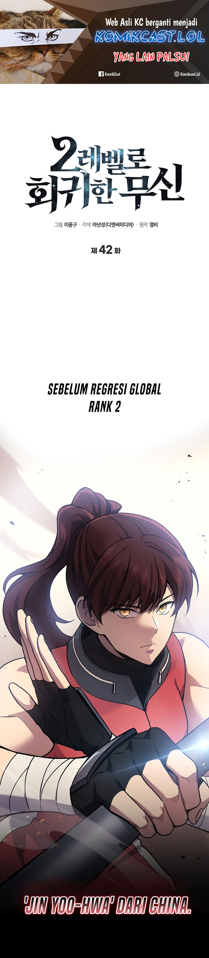 Martial God Regressed to Level 2 - Chapter 42 2 Martial God Regressed to Level 2 - Chapter 42 2