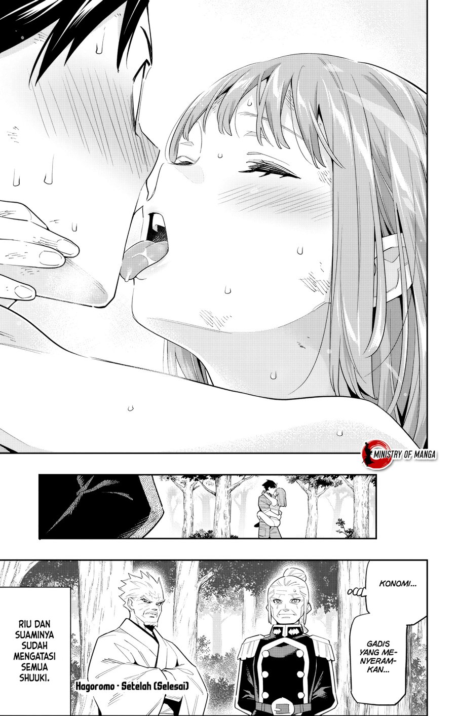 Mato Seihei no Slave - Chapter 99 33