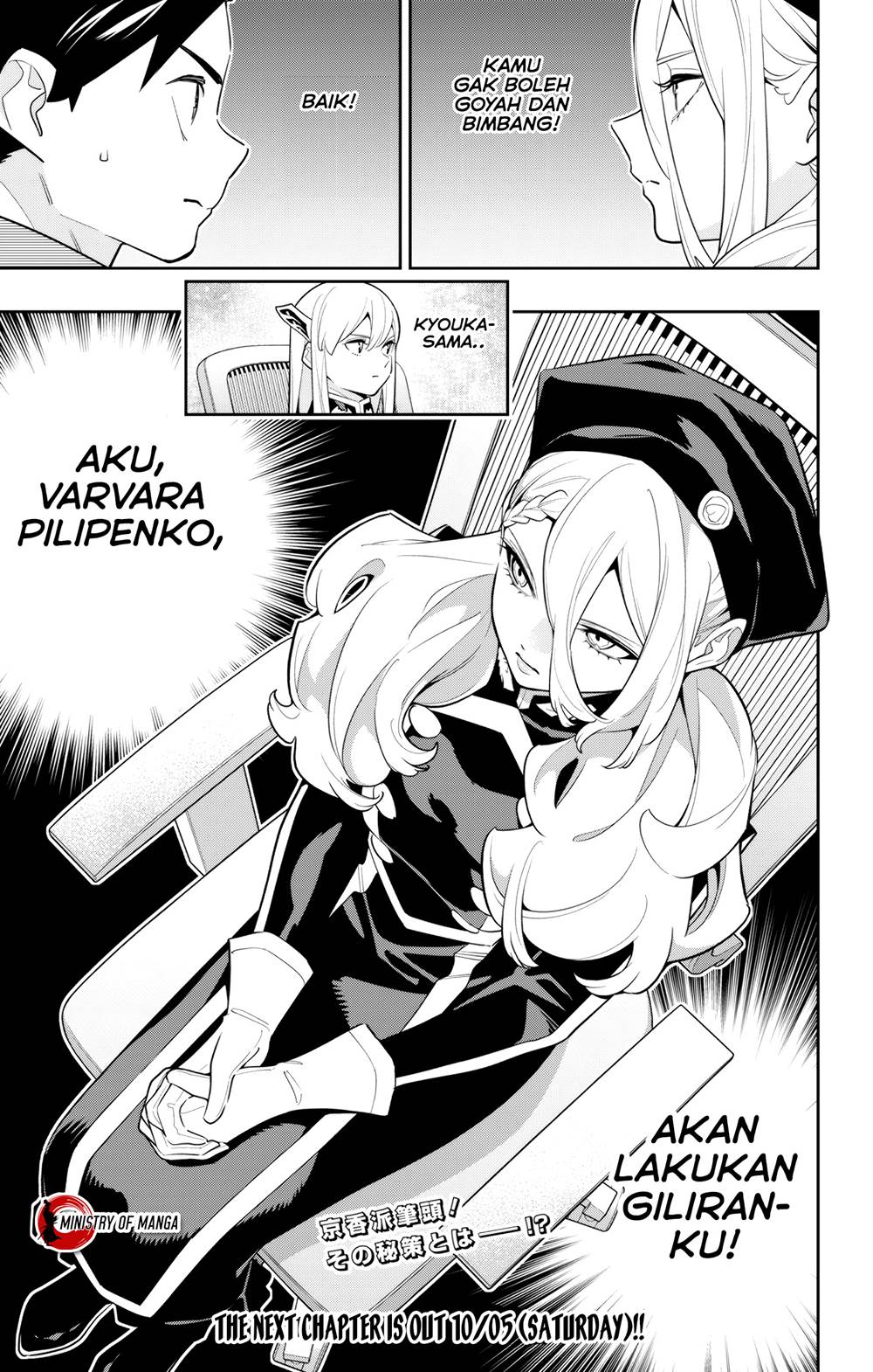 Mato Seihei no Slave - Chapter 140 22 Mato Seihei no Slave - Chapter 140 22