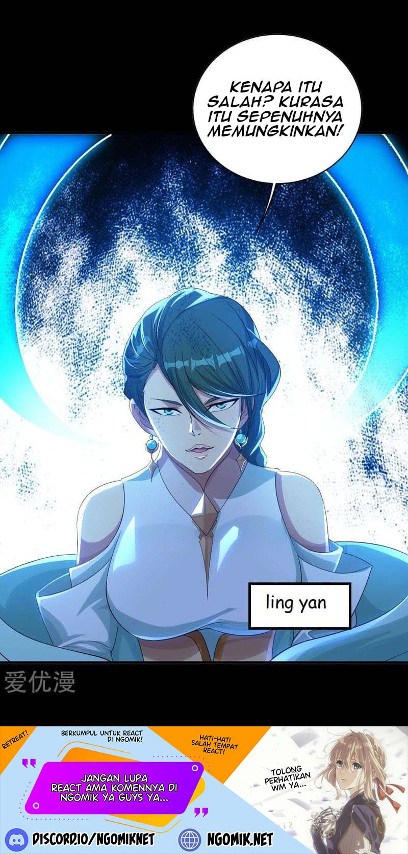 Matchless Emperor - Chapter 80 19