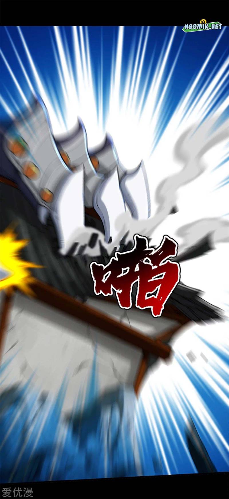 Matchless Emperor - Chapter 92 8