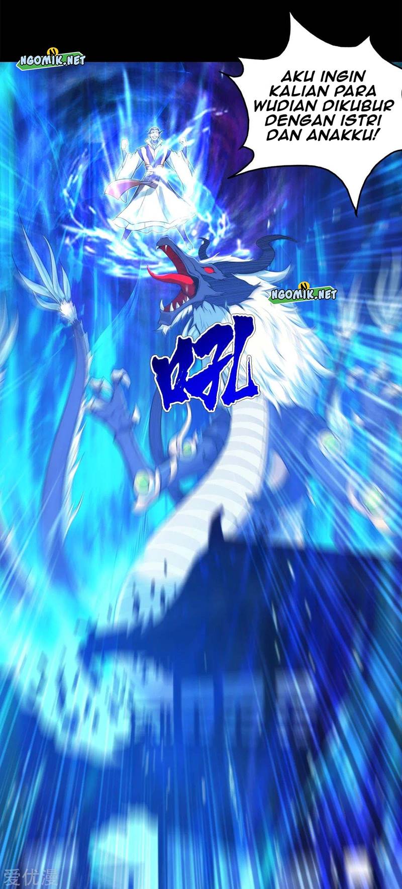 Matchless Emperor - Chapter 92 19