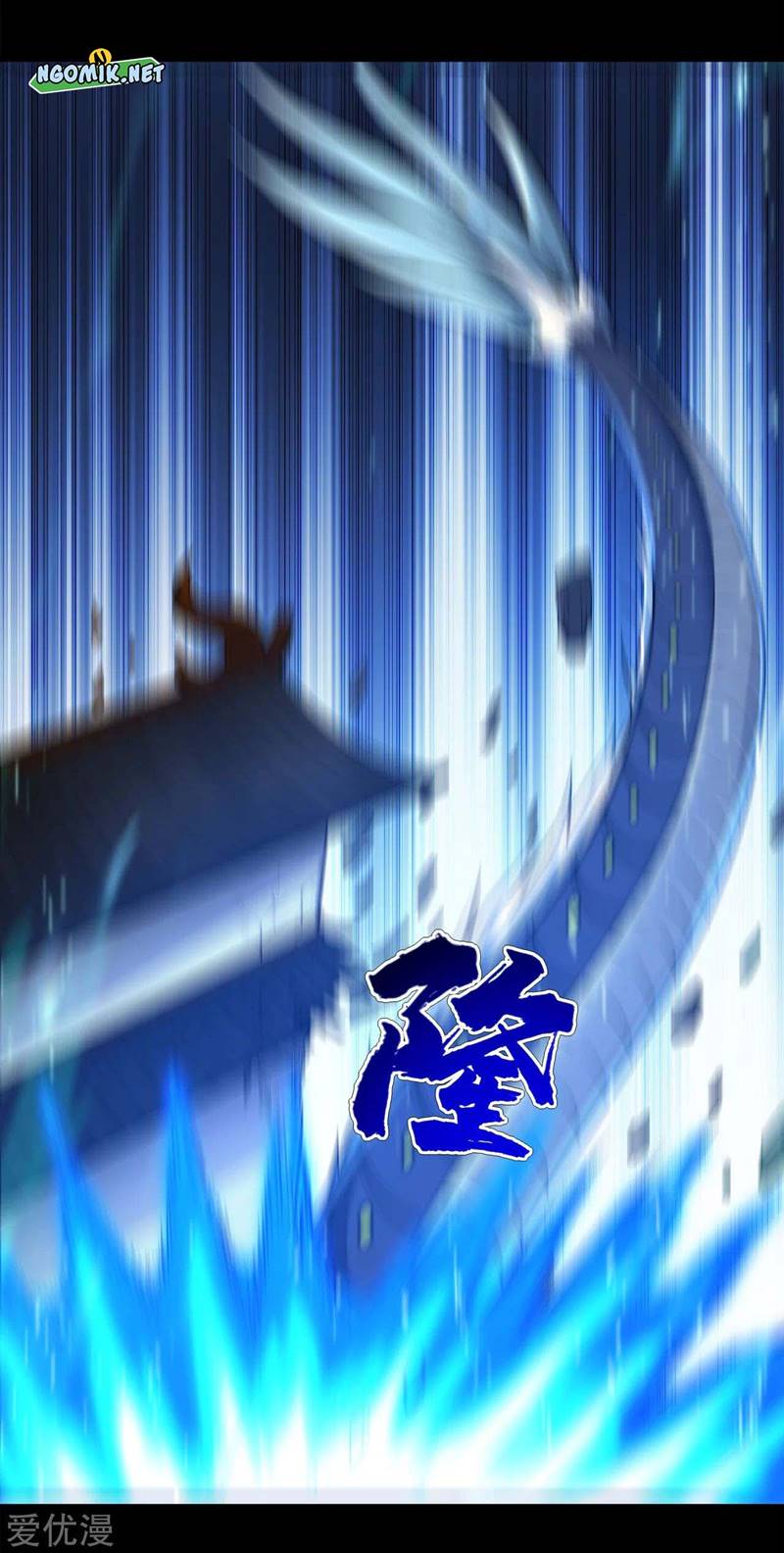 Matchless Emperor - Chapter 92 12