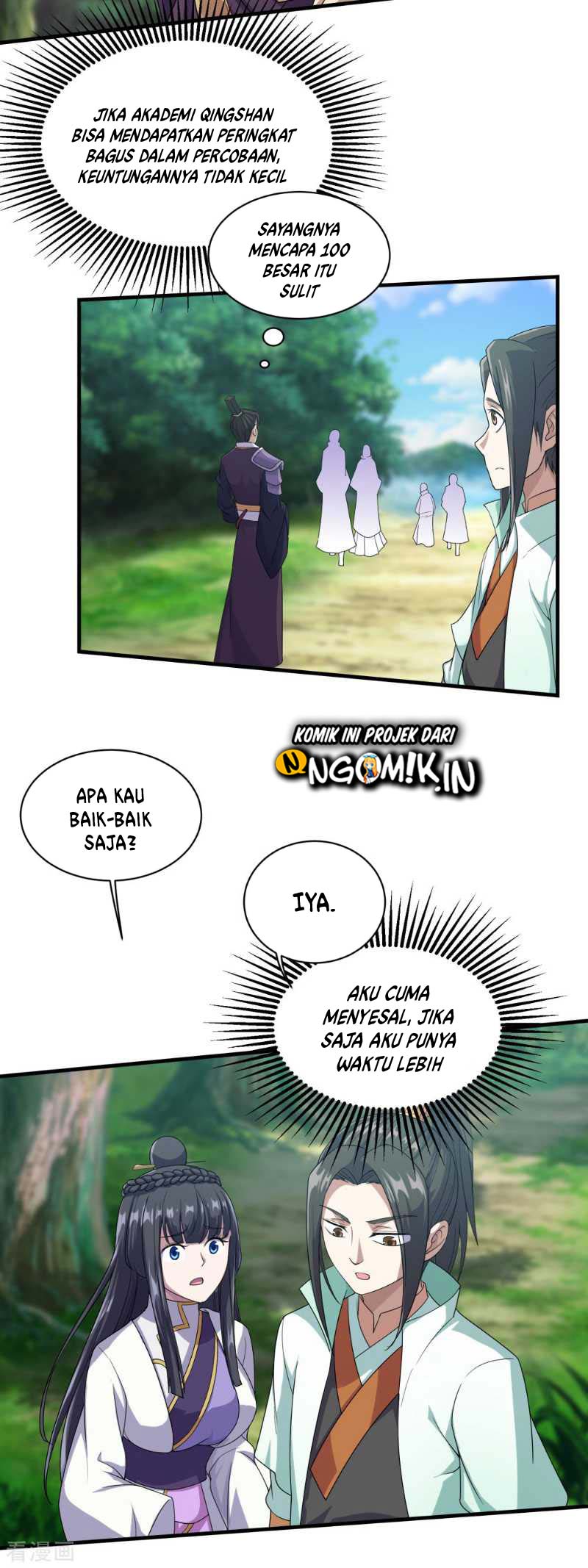 Matchless Emperor - Chapter 22 13