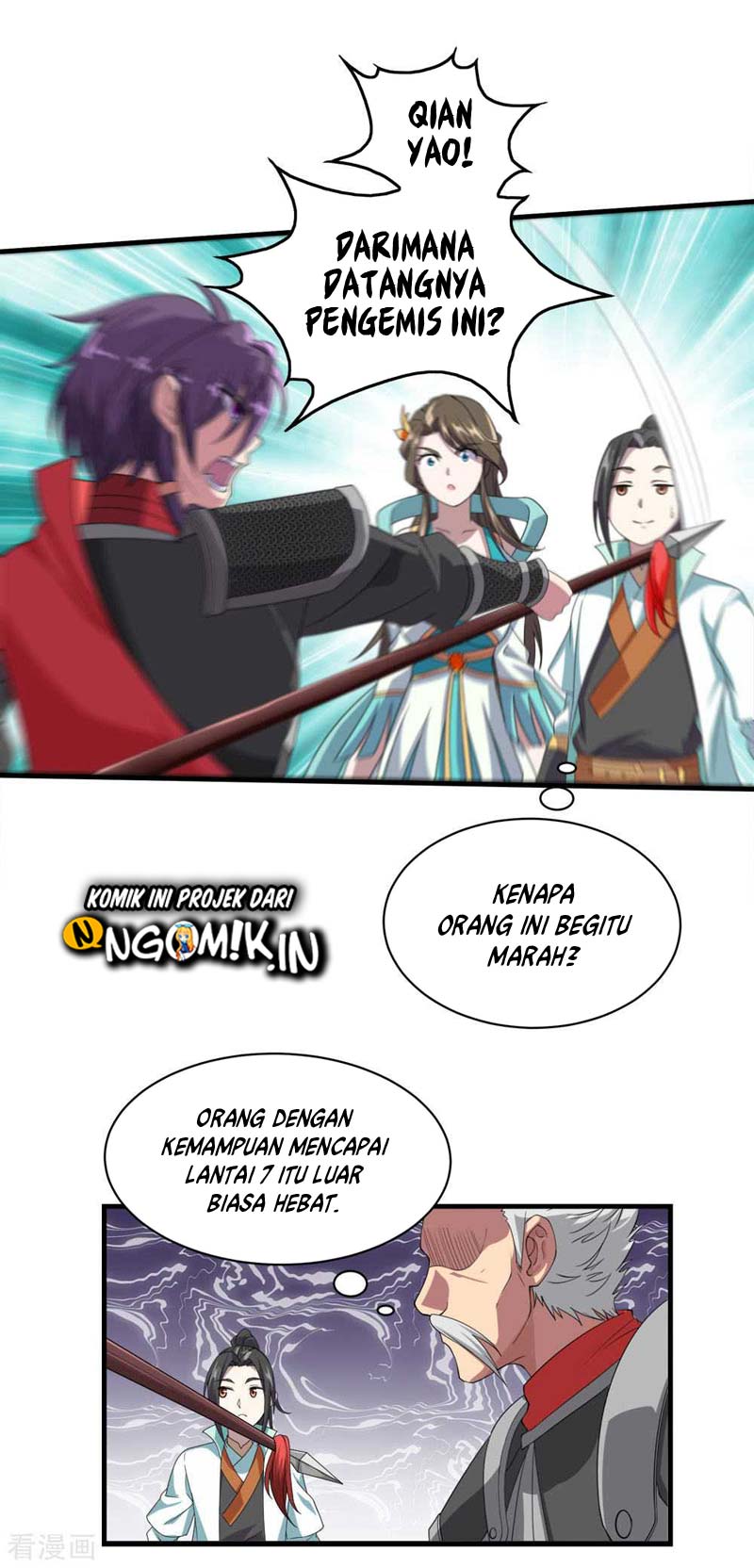 Matchless Emperor - Chapter 33 8