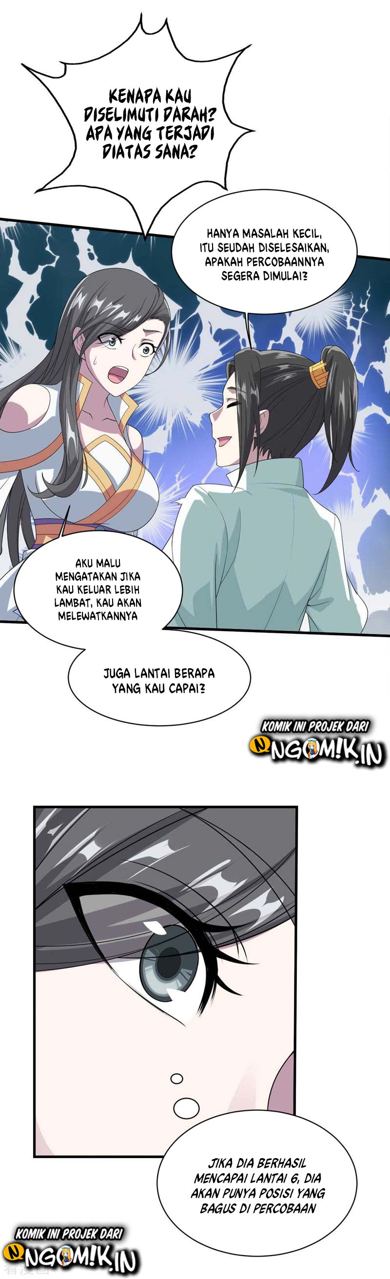 Matchless Emperor - Chapter 33 24
