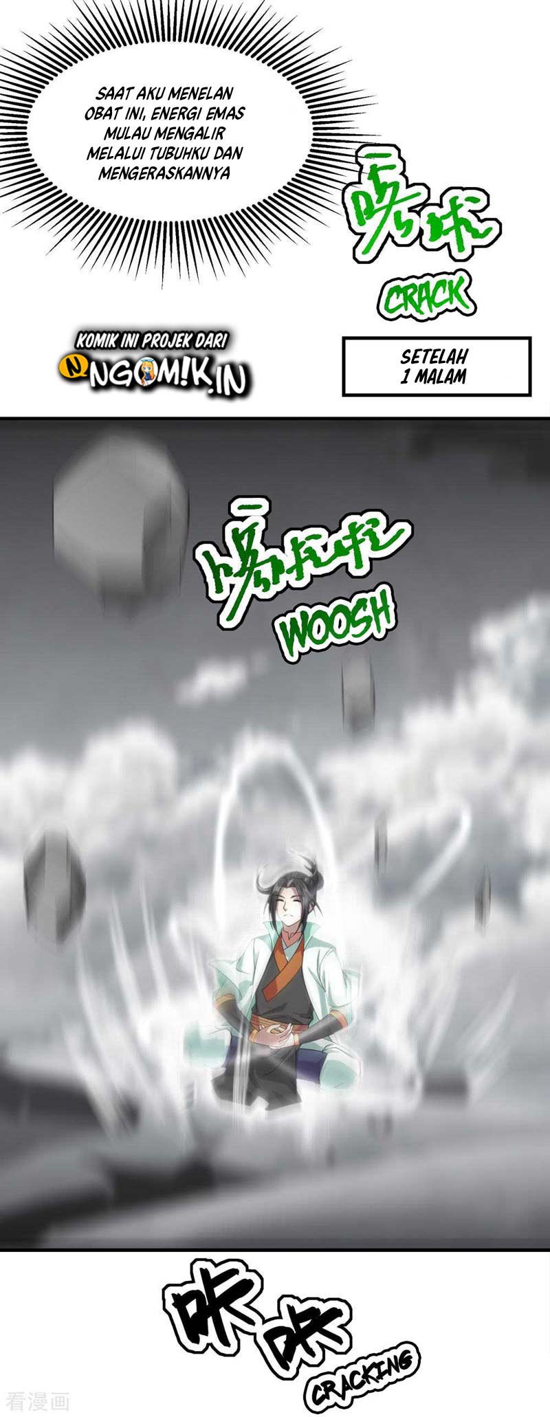 Matchless Emperor - Chapter 33 17