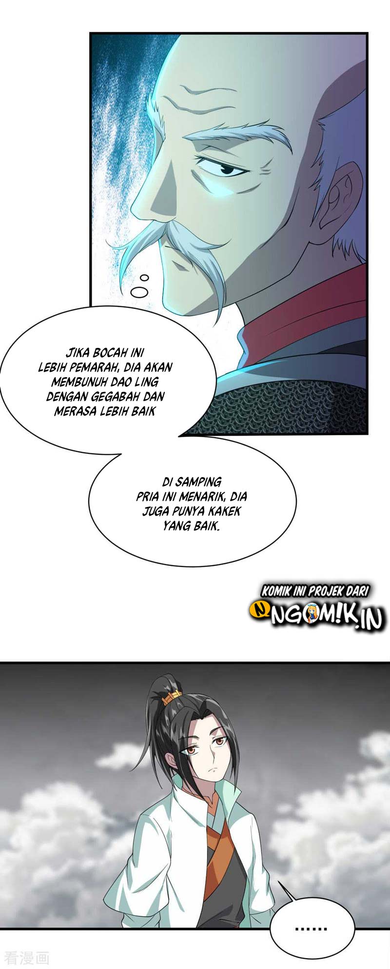Matchless Emperor - Chapter 33 15