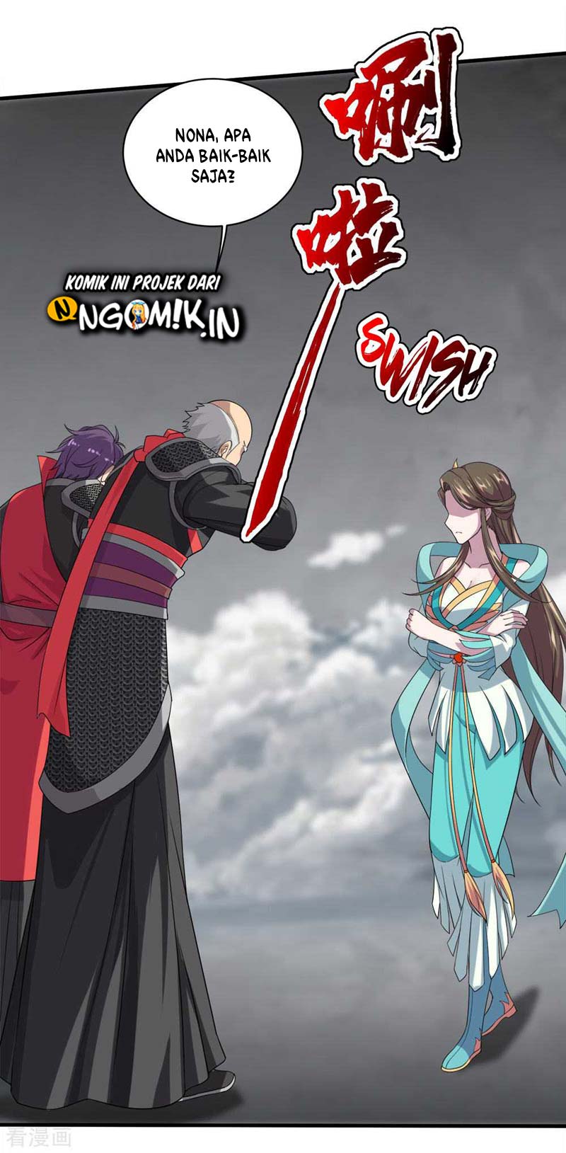 Matchless Emperor - Chapter 33 6