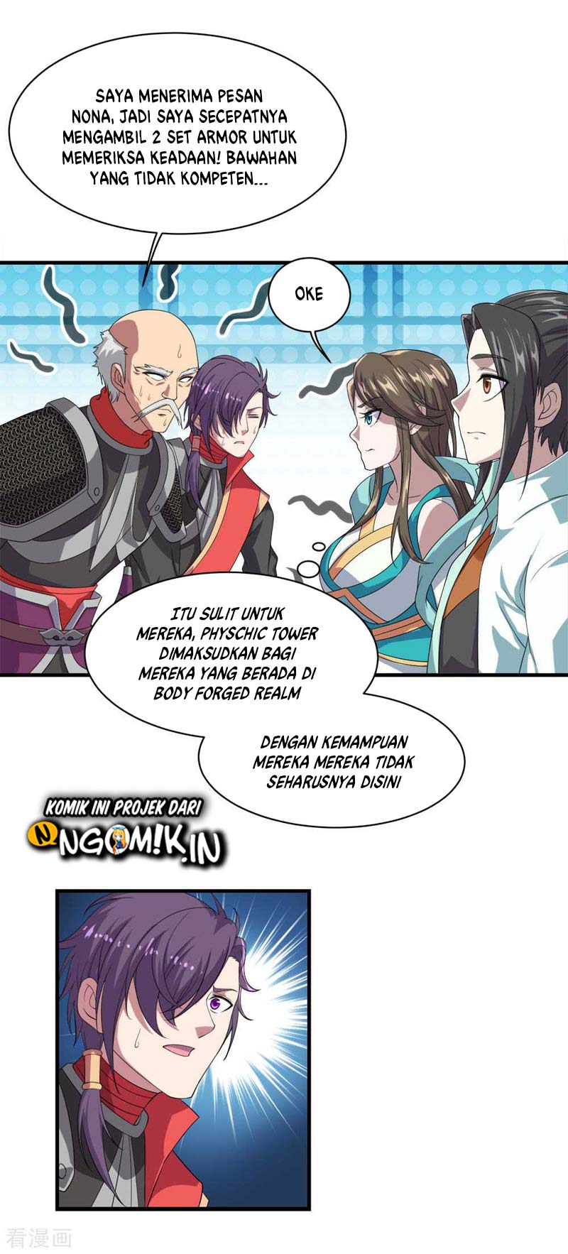 Matchless Emperor - Chapter 33 7