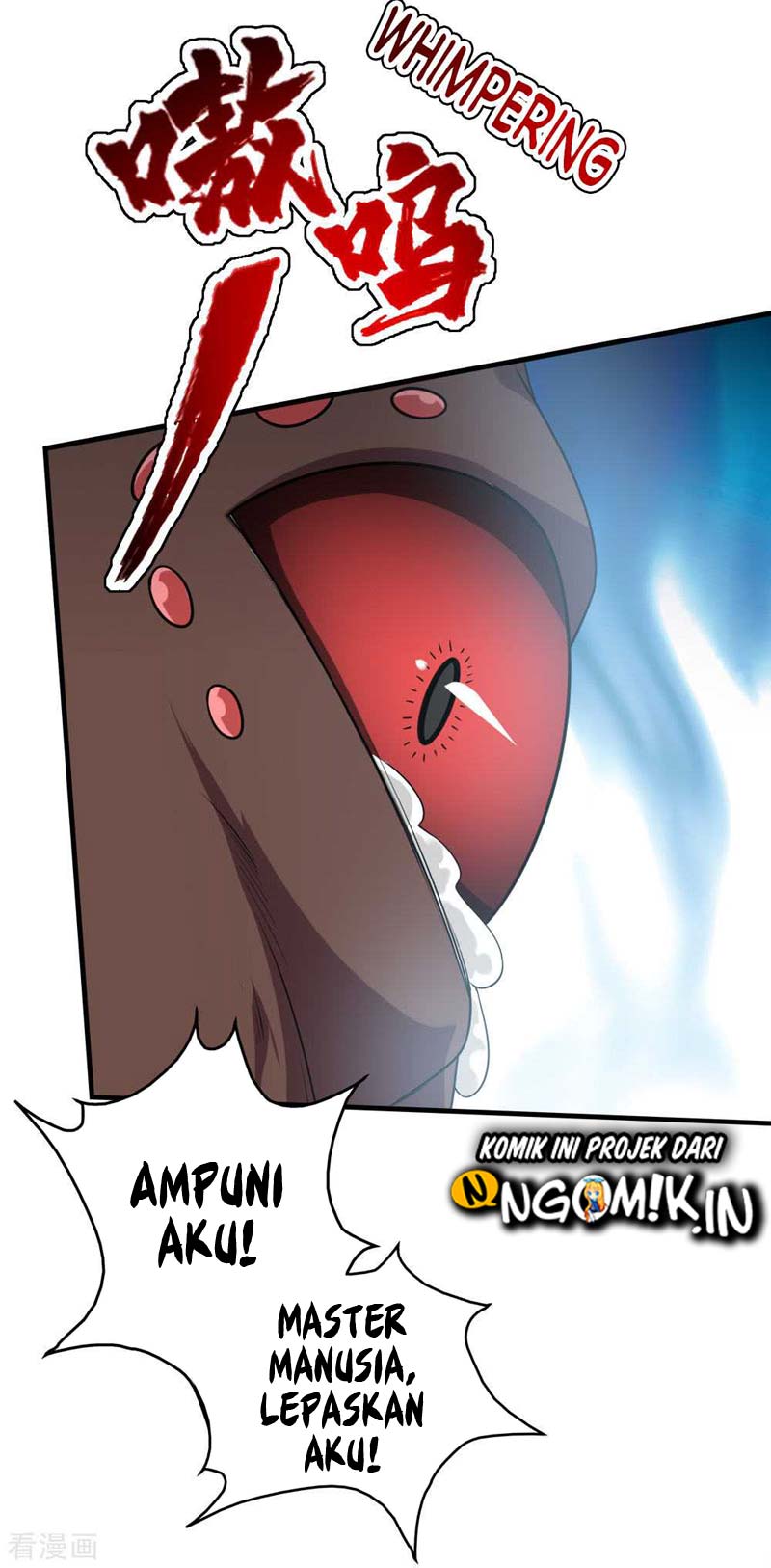 Matchless Emperor - Chapter 36 28