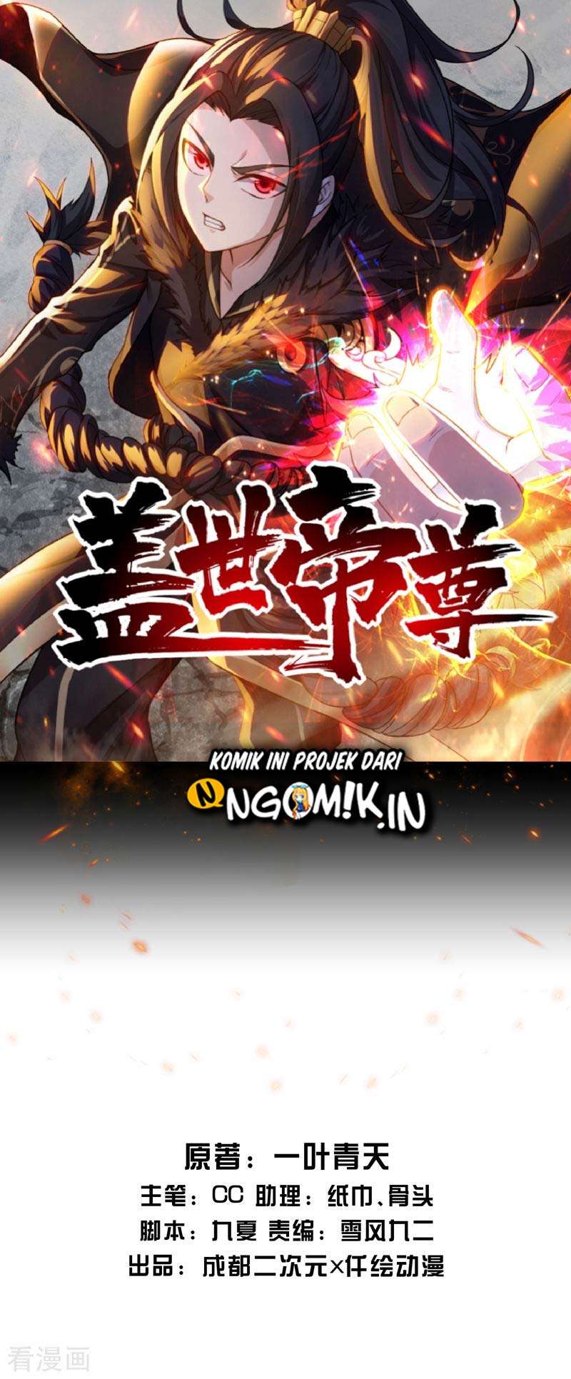 Matchless Emperor - Chapter 53 2
