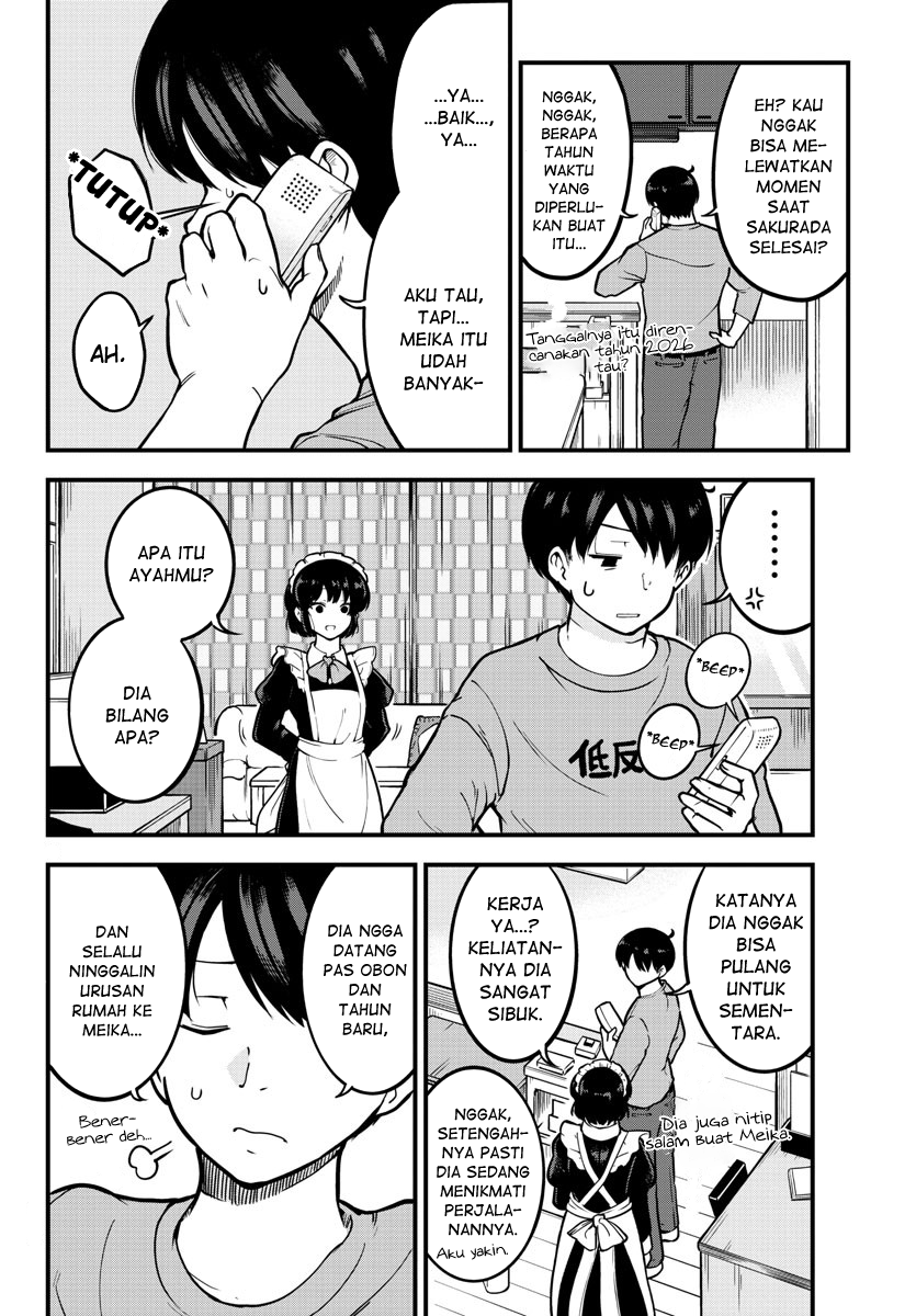 Meika-san Can’t Conceal Her Emotions - Chapter 2 3 Meika-san Can’t Conceal Her Emotions - Chapter 2 3