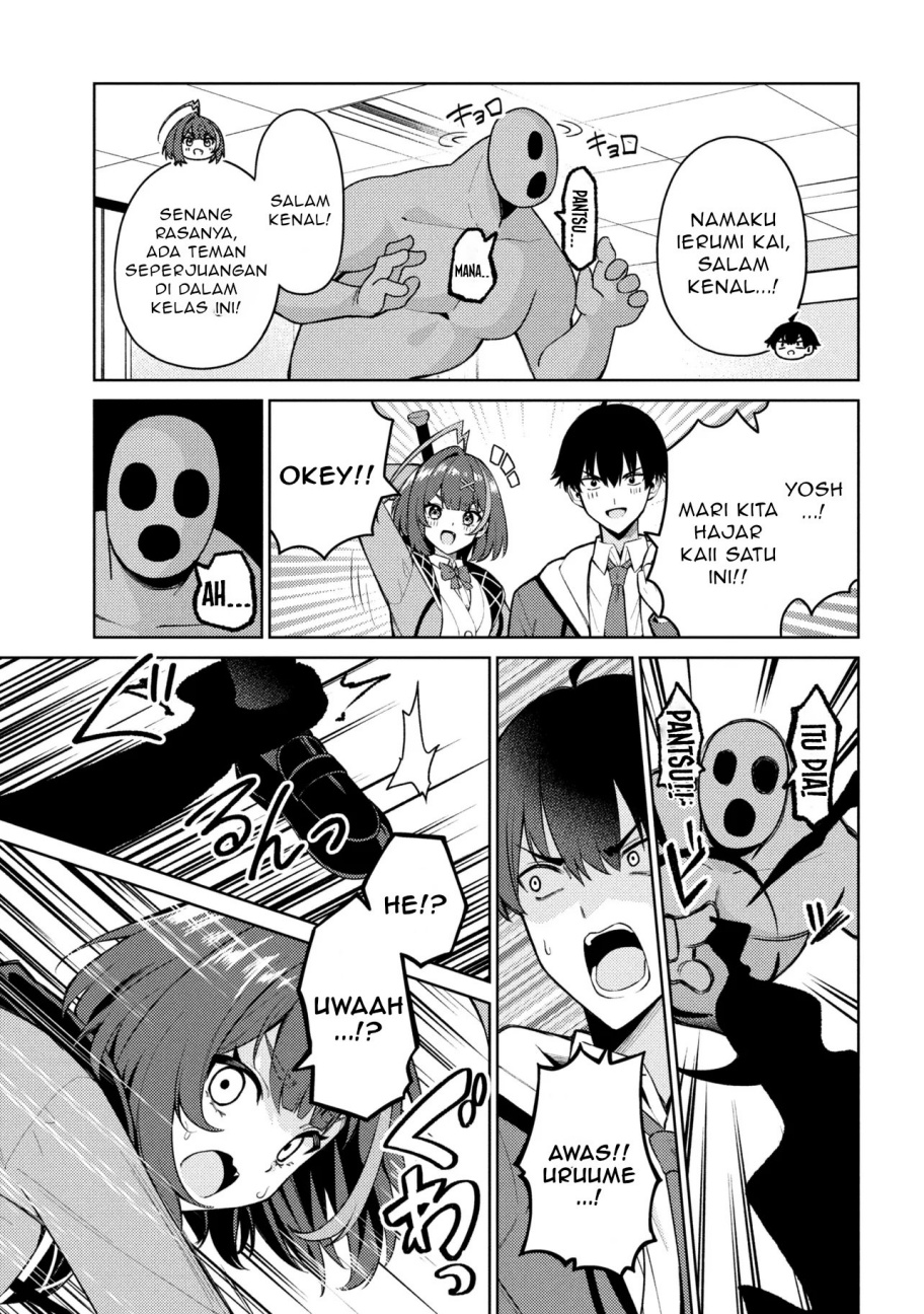 Mememe no Mememe - Chapter 01 22